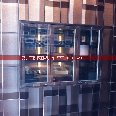 定制三开门嵌入式不锈钢雪茄柜