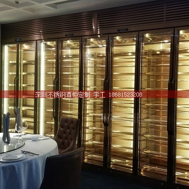 深圳福田彩德楼某高端私厨会所定制不锈钢酒柜